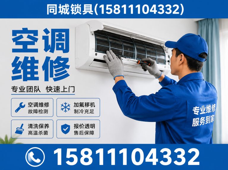密云区防盗门开锁展示图